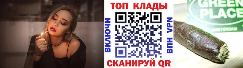 Наркошоп купить Марихуана Героин ГАШИШ Меф мяу мяу Альфа ПВП Бузулук