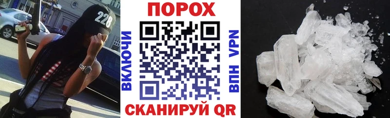 Amphetamine 97%  Купить  Бузулук 
