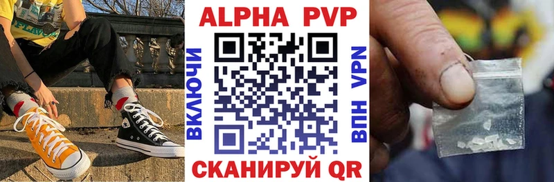 Купить где  Бузулук  Alpha-PVP кристаллы 