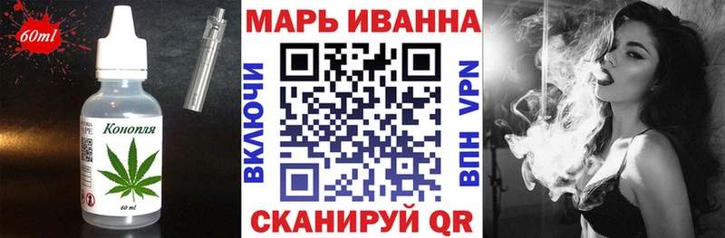 Купить  Бузулук  Еда ТГК марихуана 