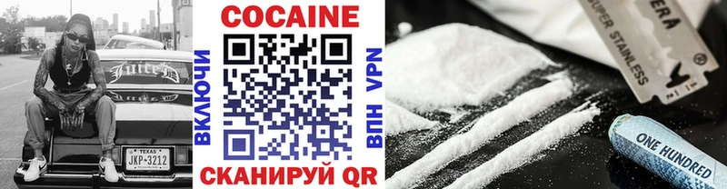 Кокаин 97% Бузулук