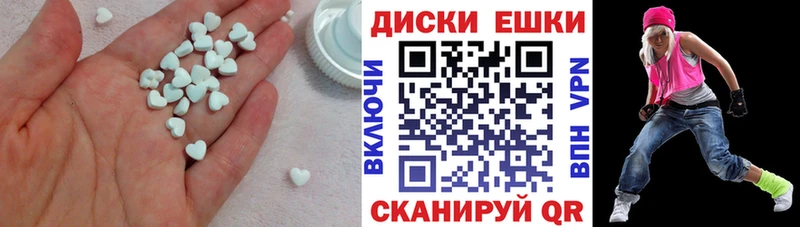Экстази TESLA  Купить  Бузулук 