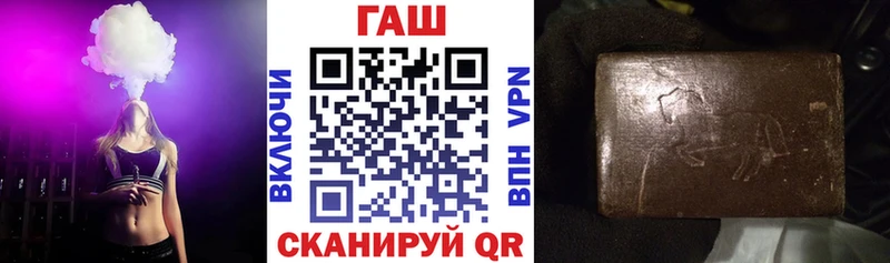 Купить  Бузулук  ГАШ Premium 