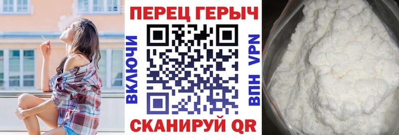 ГЕРОИН хмурый  Купить где  Бузулук 