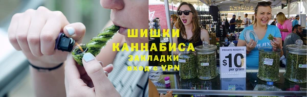 марки nbome Белокуриха