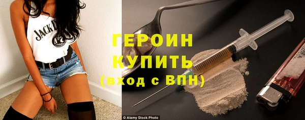 марки nbome Белокуриха