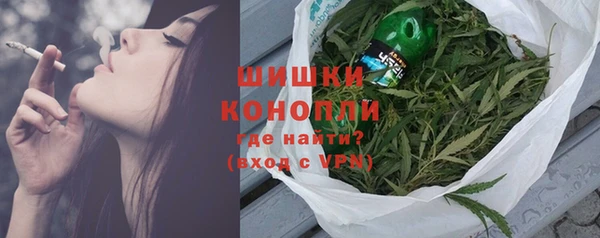 марки nbome Белокуриха