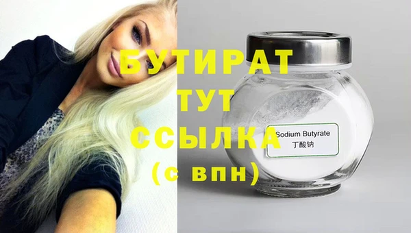 марки nbome Белокуриха