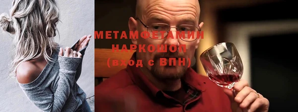 марки nbome Белокуриха