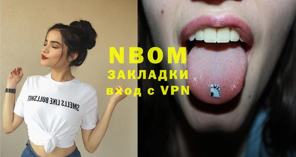 a pvp Беломорск