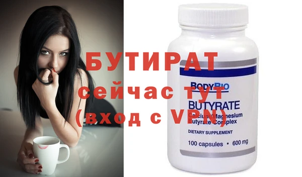apvp Белоозёрский