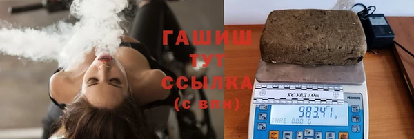 марки nbome Белокуриха