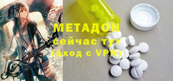 марки nbome Белокуриха