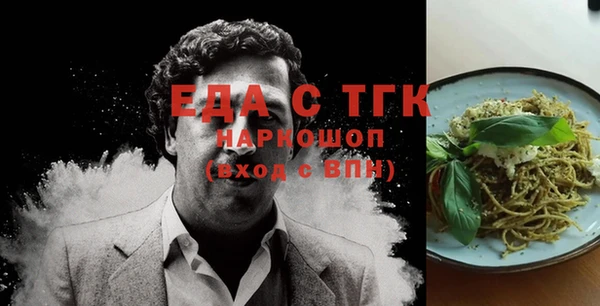 марки nbome Белокуриха