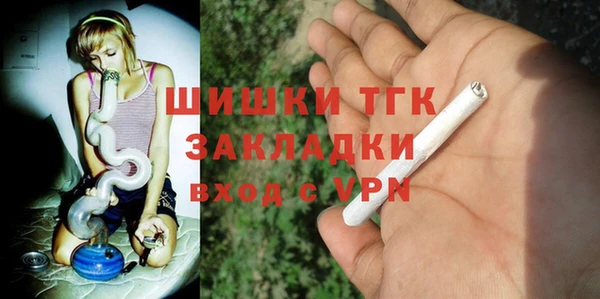 марки nbome Белокуриха