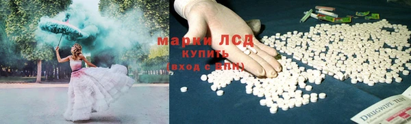 марки nbome Белокуриха