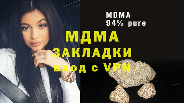 марки nbome Белокуриха