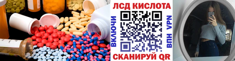 Купить где  Бузулук  LSD-25 экстази ecstasy 