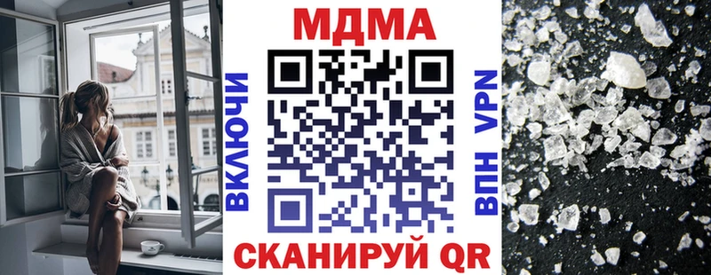 MDMA молли  Купить  Бузулук 
