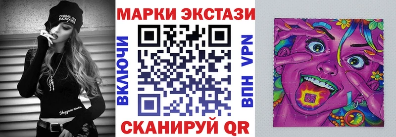 Купить  Бузулук  Марки NBOMe 1,5мг 