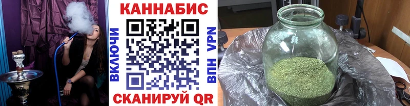 Шишки марихуана White Widow Купить Бузулук